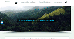 Desktop Screenshot of 4dekdoi.com